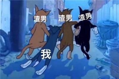 这三种八字易出渣男 女人最好远离