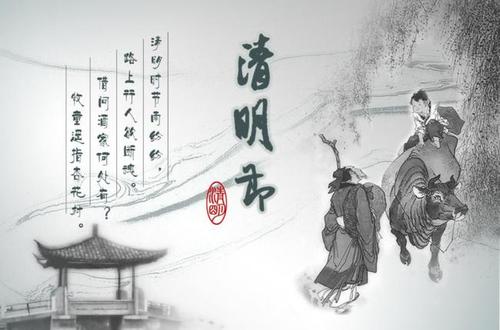 节气·清明（4.4—4.6）前后风向和天气、收成有关吗？(图文)