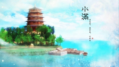 小满有什么风俗习俗,2020年5月20日小满日子好吗？(图文)