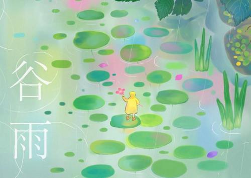 谷雨节气之日出生的人好不好 有良好的运势吗？(图文)