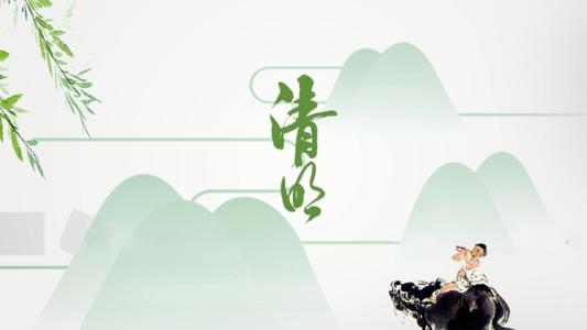 清明节是在冬至后105天吗·2020年清明节时间查询！(图文)