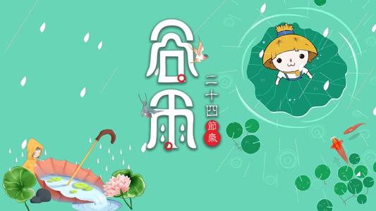 2020鼠年谷雨前后出生的人代表事业容易成功吗？(图文)