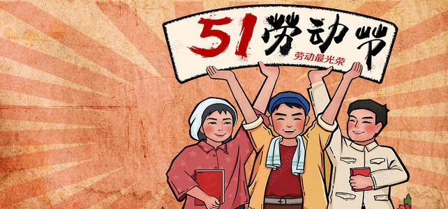 2020年34岁的属虎男性—五一节出生命运运势好吗?(图文)