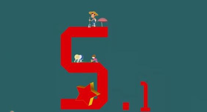 2020年劳动节可以出门旅游吗,2020劳动节高速会不会堵车？(图文)