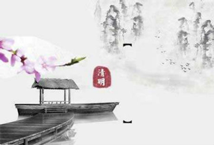 2020年清明节女婿可以上坟祭祖吗,清明节烧纸要提前几天？(图文)