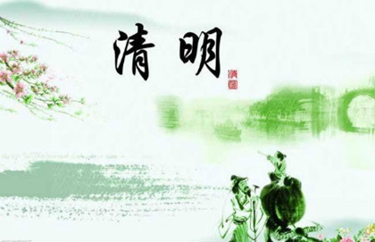 2020清明节扫墓用什么花适合,2020清明节第二天忌出殡吗?(图文)