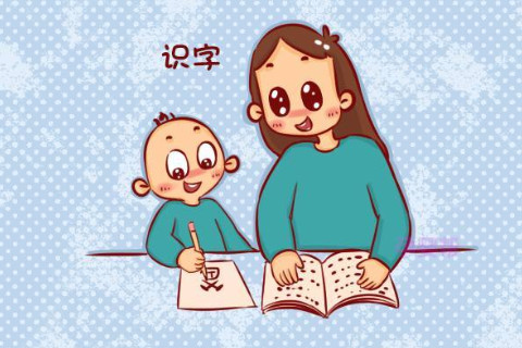 测子女缘什么时候到来