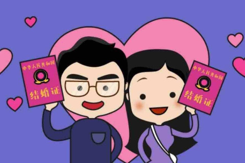 八字看男人婚姻状况