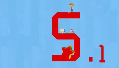 2020年5月1日劳动节提新车好吗,2020劳动节车管所放假吗？(图文)
