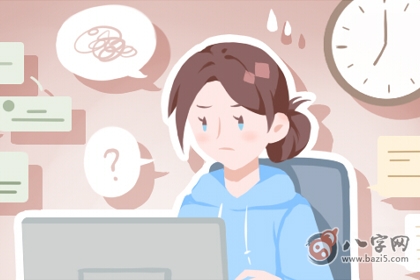 生辰八字泄露补救方法(图文)