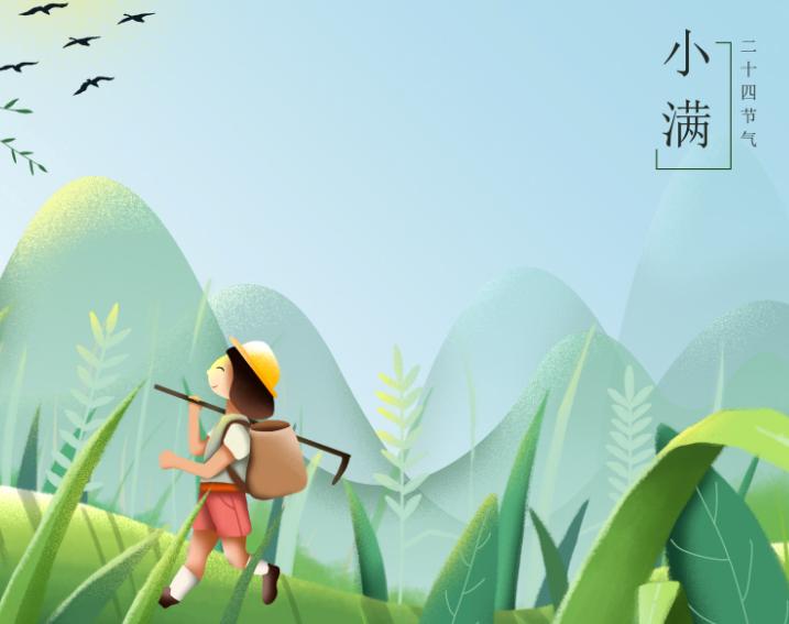 2020年小满是哪天还有几天到来,小满见三新的含义？(图文)