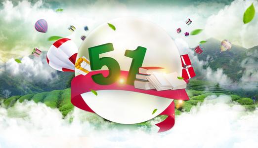 2019猪年五一（5.1）怀的孩子 今年几月会出生？(图文)