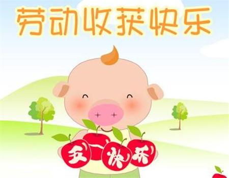 劳动节—5月1日出生的属鼠女孩辛苦劳碌吗 命好不好?(图文)