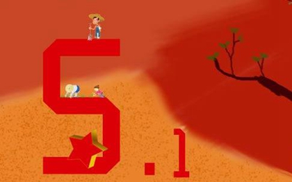 2020年鼠年五一劳动节去烧香拜佛好吗,劳动节名人名言！(图文)