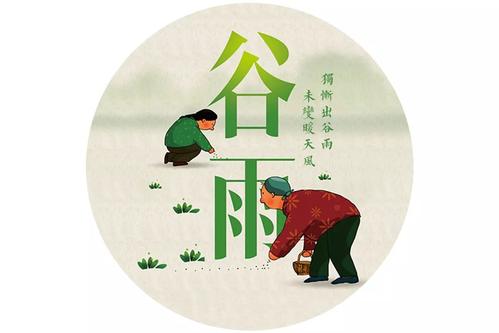 2020庚子年谷雨日出生的鼠宝宝是白羊座还是金牛座？(图文)