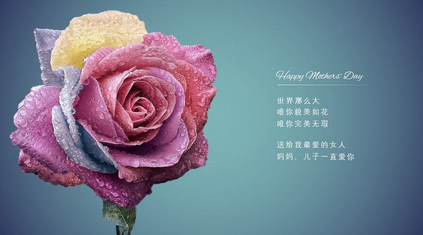 2020年母亲节当天5月10日乔迁好吗,2020母亲节几周年？(图文)