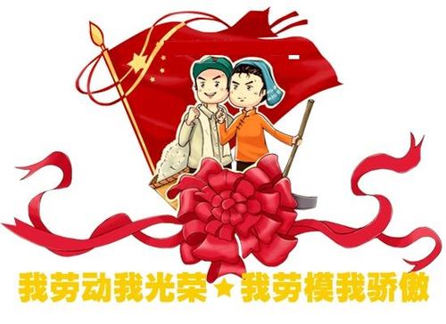《五一劳动节》民政局上班吗 可以登记领结婚证吗？(图文)