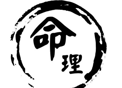 水墨先生大运排盘，大运是天干重要还是地支重要？
