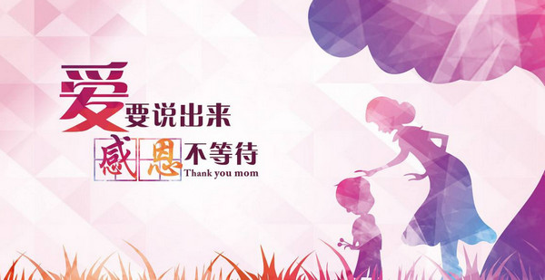 2020母亲节给婆婆送什么礼物好,还有几天母亲节？(图文)