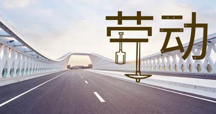2020五一劳动节去世的人好吗,2020年劳动节是出殡吉日吗？(图文)