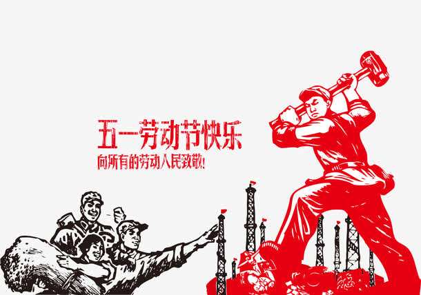 五一劳动节送礼物有哪些讲究和注意事项的？(图文)