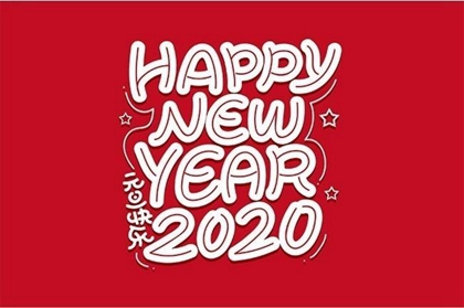2020年鼠年农历二月有哪些好日子黄道吉日？(图文)