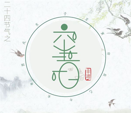 2020年立春结婚好不好,立春日需要注意什么事项？(图文)