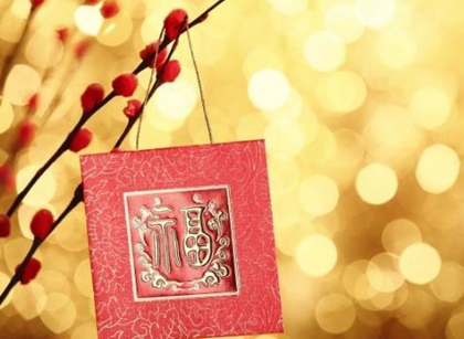 12生肖正月出生命运解析,2020年春节出生鼠宝宝命好吗？(图文)