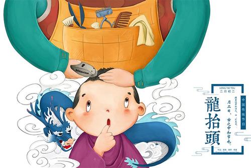 二月二龙抬头是什么时候 是土地公的生日吗？(图文)