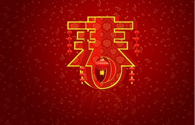 2020庚子鼠年二月二龙抬头时辰吉凶宜忌解析(图文)