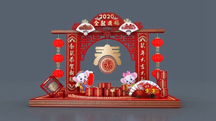 2020年鼠年农历二月有哪些好日子黄道吉日？(图文)