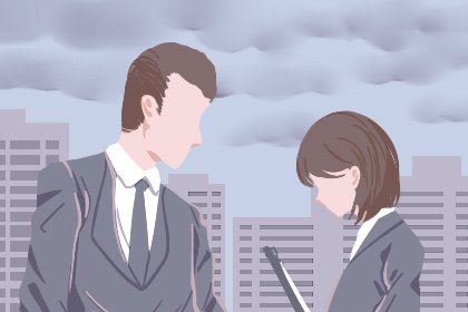 己酉日柱男命事业运 非常脚踏实地(图文)