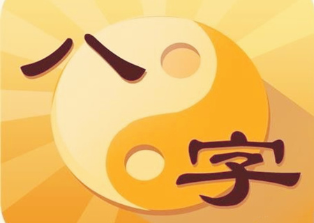 男命走正印运好不好