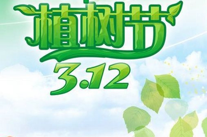 2020年农历二月二十适合安床吗,3月13日今日财神吉位查询！(图文)