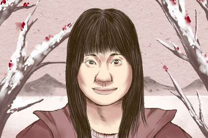 正官星藏地支的女人 感情状况不好(图文)