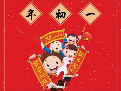 农历正月五行属什么,2020年春节出生鼠宝宝五行缺什么？(图文)