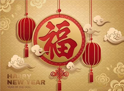 2020正月装修房子吉日推荐,2020大年初一春节装修好吗？(图文)