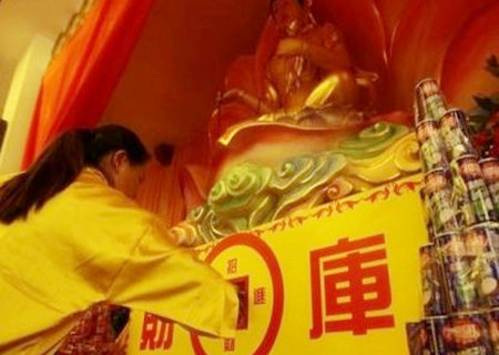 如何补财库