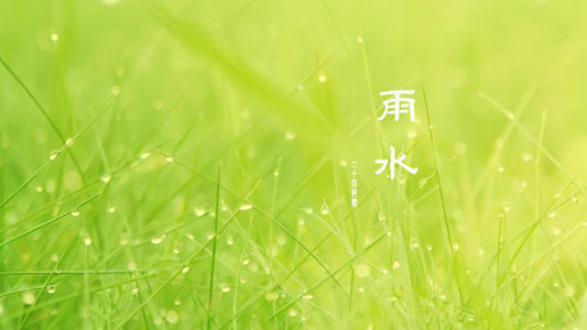 24节气之雨水日子属性是什么 是回娘屋的日子吗？(图文)