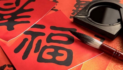 2020年农历正月初一祈福好不好,农历正月五行缺什么？(图文)