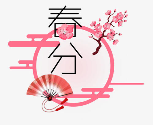 春分可不可以结婚 结婚闹房有什么活动？(图文)
