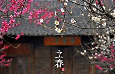 2020鼠年立春是几号?立春节气有什么习俗?(图文)