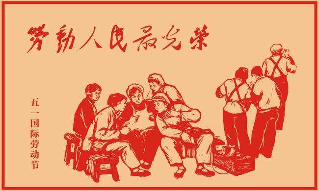 2020年五一劳动节为什么放假五天？五一假期为什么改了？(图文)
