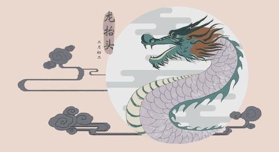 2020鼠年二月二龙抬头是什么时候 有放假吗？(图文)