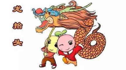 龙抬头（二月二）是什么日子 是剪“龙头”吉日吗？(图文)