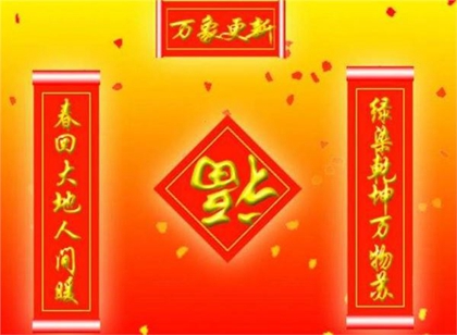 2020年正月有哪些吉日好日子,2020春节第一天日子如何？(图文)