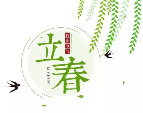立春是新岁开启的节气吗 立春节气特点是什么？(图文)