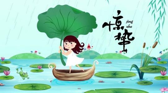 惊蛰之时气温回升最快吗 会出现春雷初鸣吗?(图文)