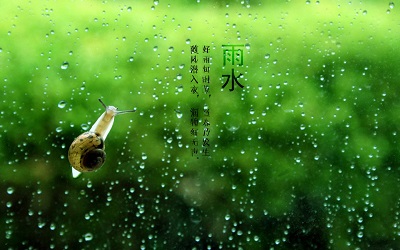 2020庚子鼠年雨水节气有什么禁忌宜忌事项？(图文)