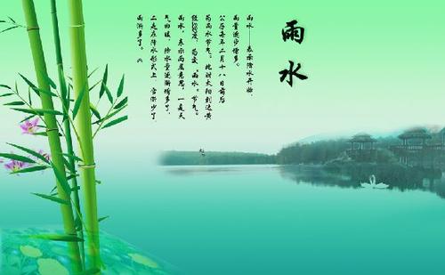 阳历二月的节气有哪些 雨水节是数九的什么阶段？(图文)